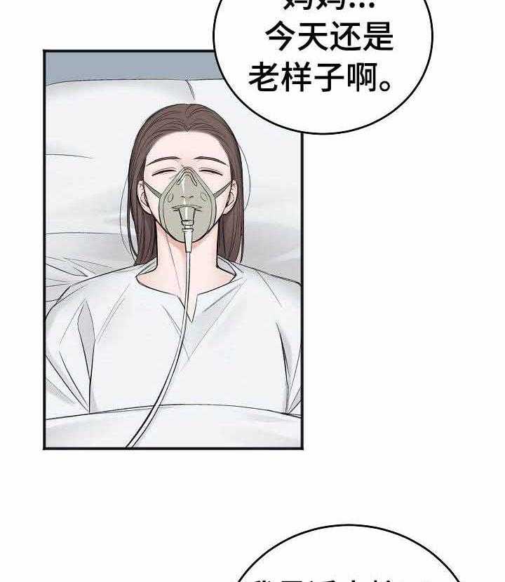第37话_长眠的目亲5