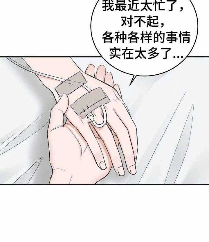 第37话_长眠的目亲6