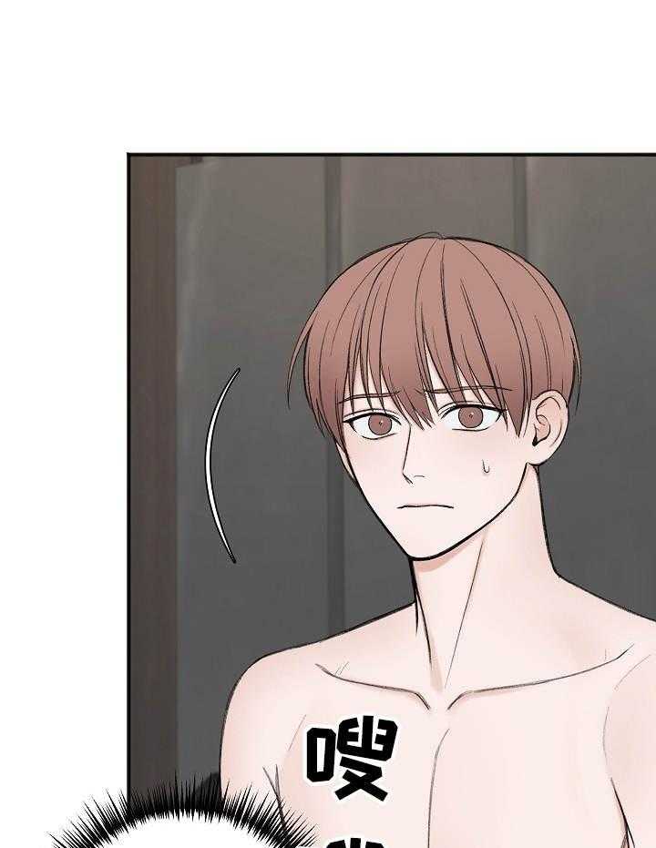 第36话_取悦你0