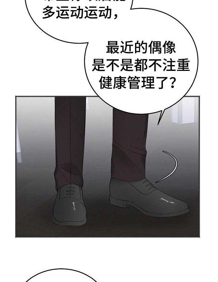 第36话_取悦你13