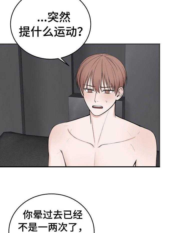 第36话_取悦你14