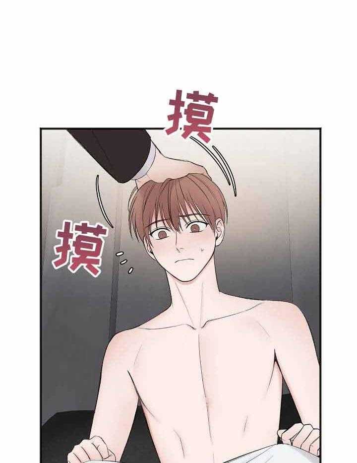 第36话_取悦你23