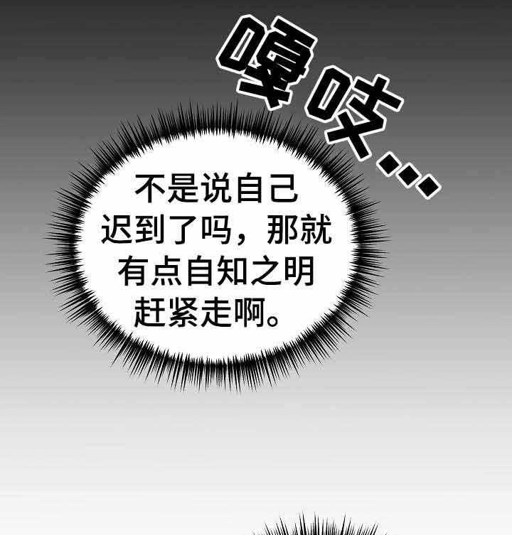 第36话_取悦你27