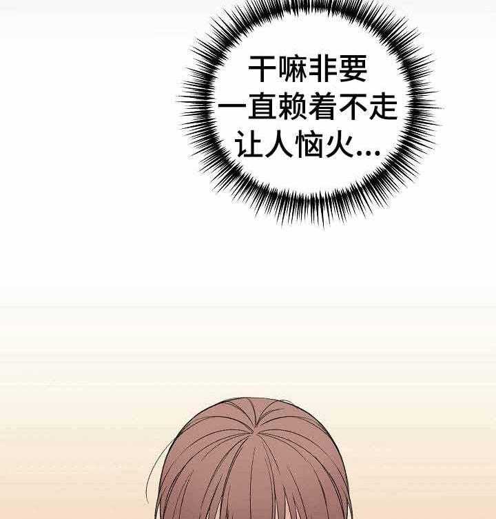 第36话_取悦你28