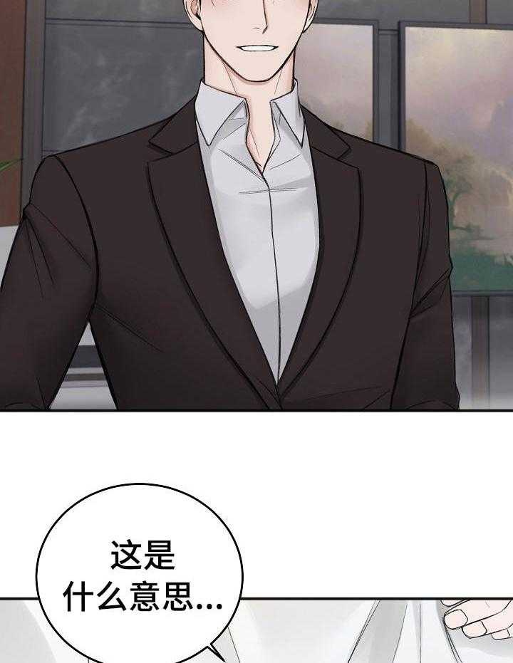 第36话_取悦你7