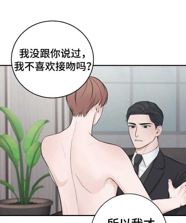 第35话_还没走？0