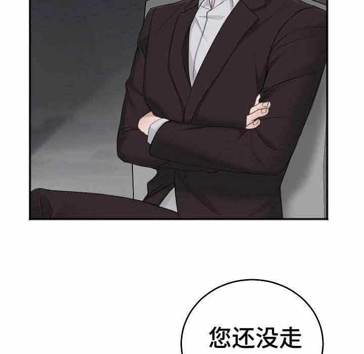 第35话_还没走？12