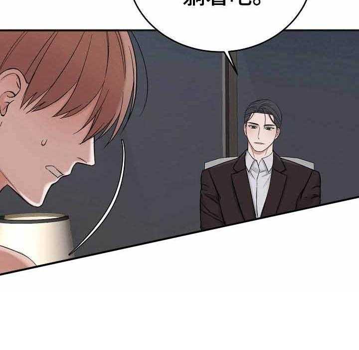 第35话_还没走？14