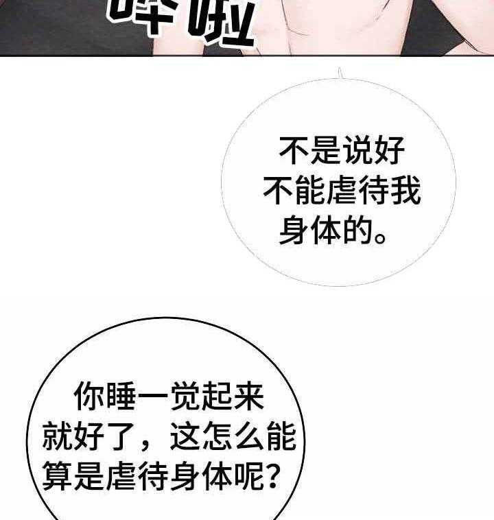 第35话_还没走？16