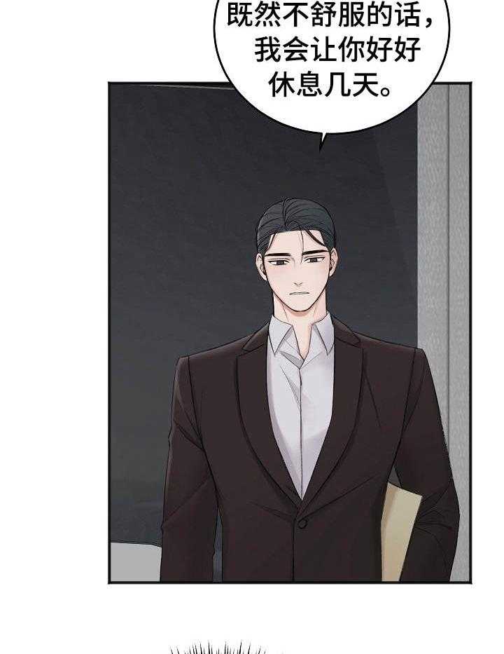 第35话_还没走？21