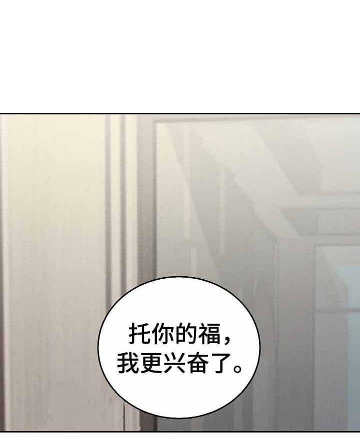 第35话_还没走？3