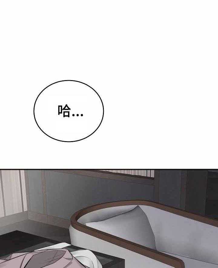 第35话_还没走？4