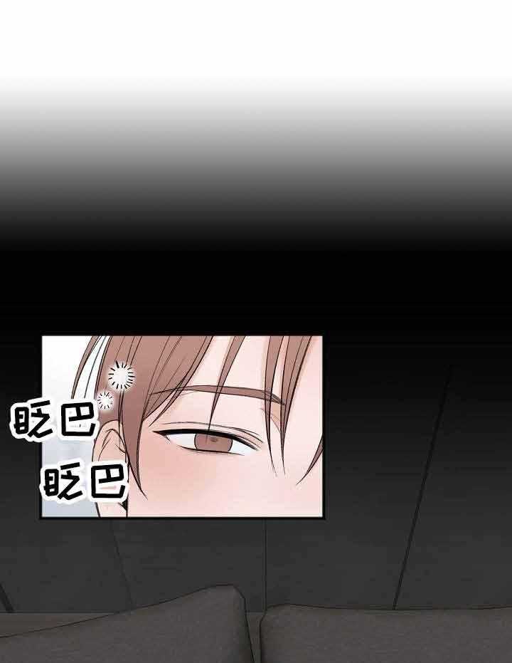 第35话_还没走？6