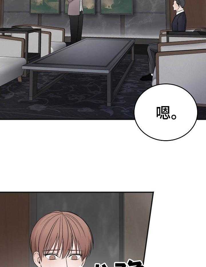 第34话_不喜欢1