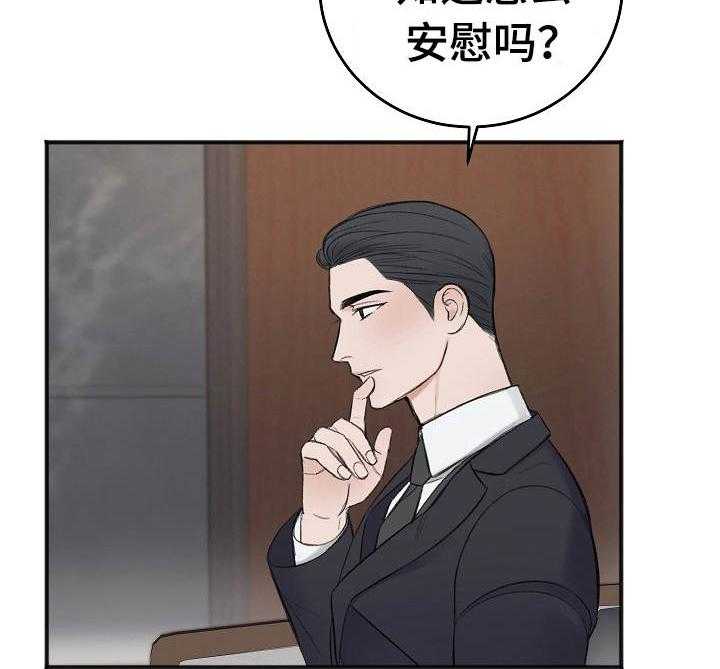 第34话_不喜欢10