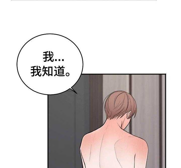 第34话_不喜欢11
