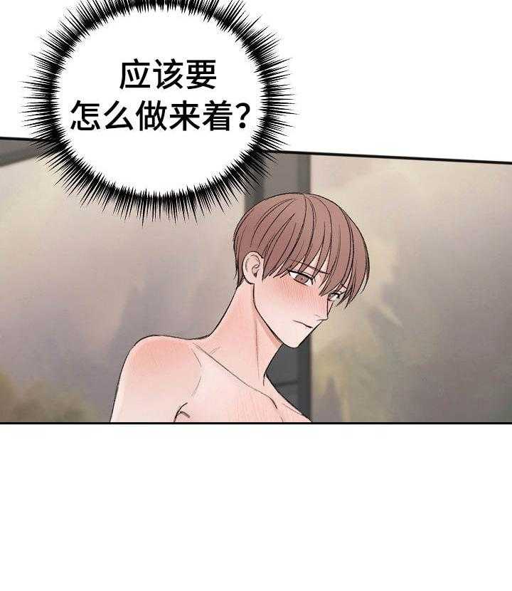 第34话_不喜欢17