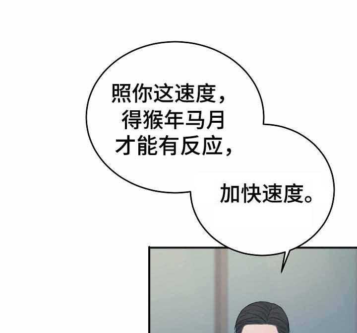 第34话_不喜欢18
