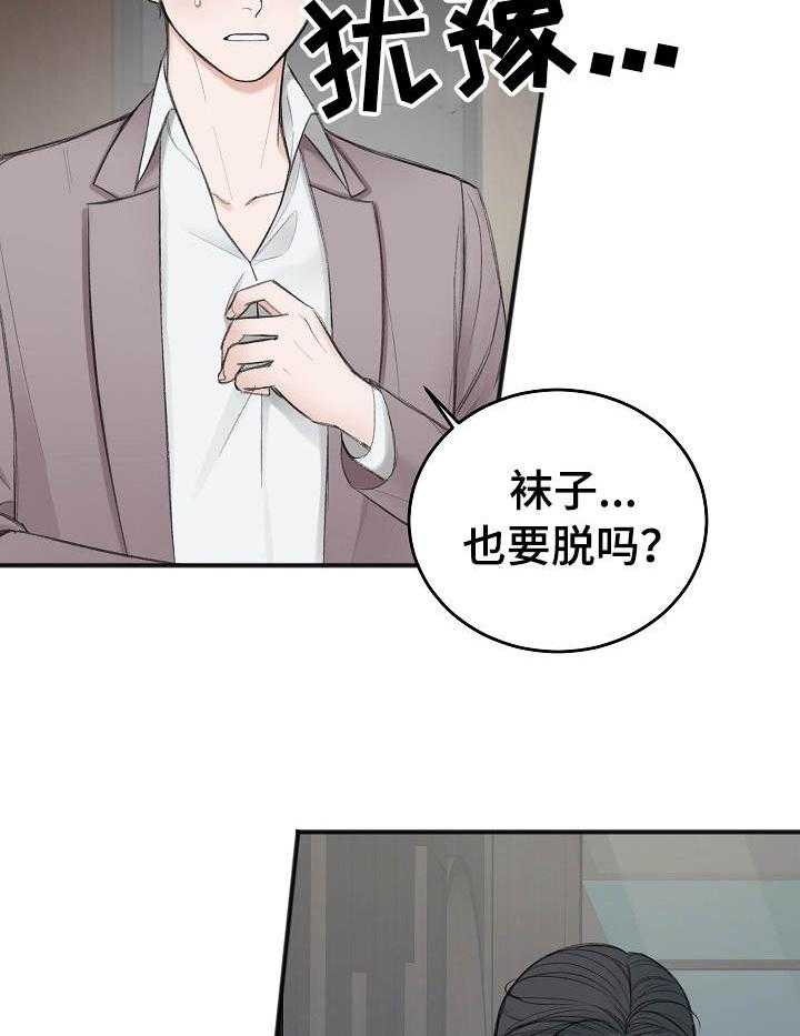 第34话_不喜欢2