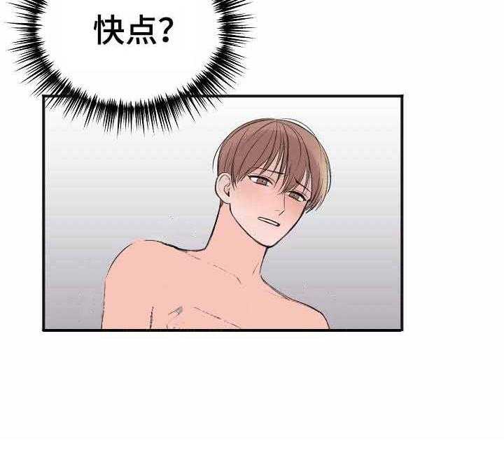 第34话_不喜欢20