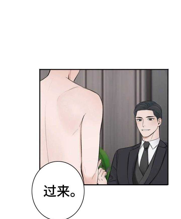 第34话_不喜欢21