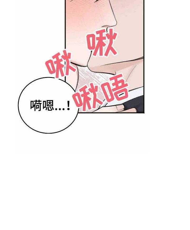 第34话_不喜欢23