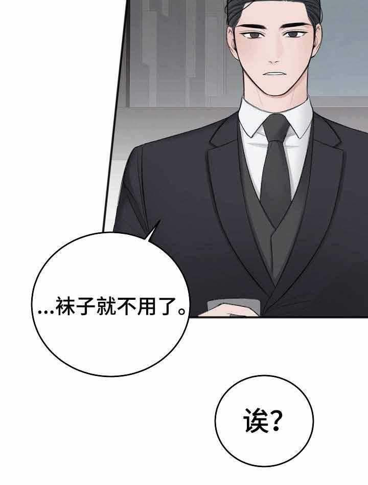 第34话_不喜欢3