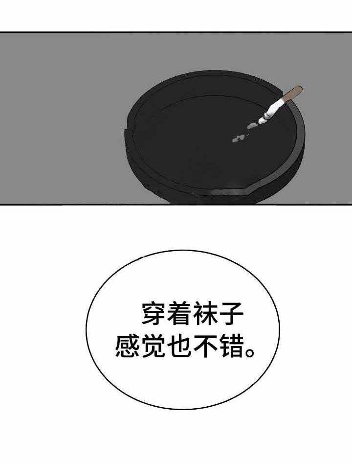 第34话_不喜欢4