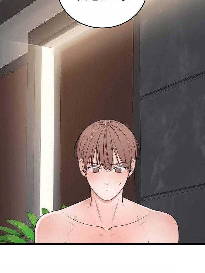第34话_不喜欢6