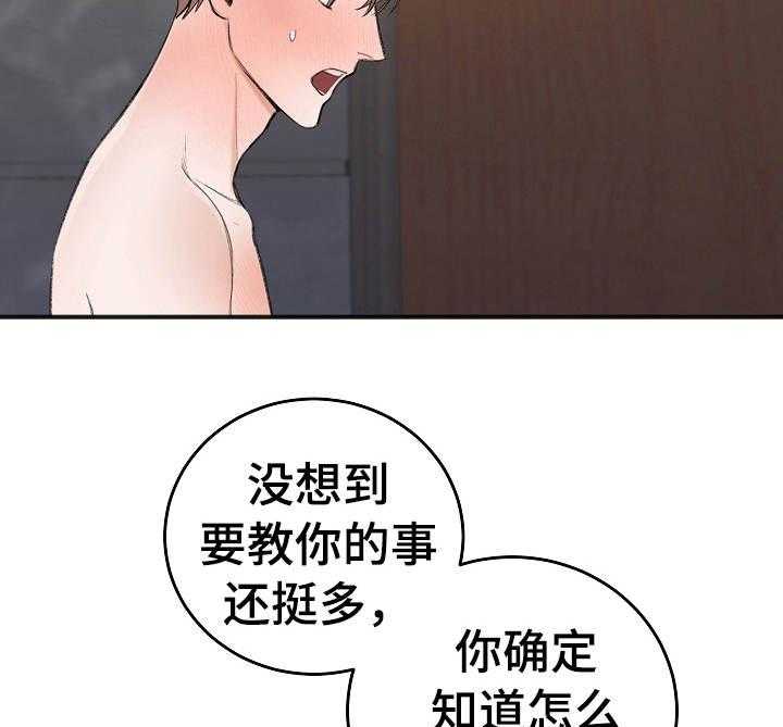 第34话_不喜欢9