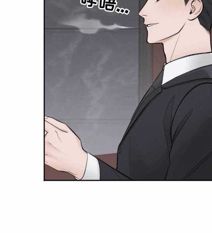 第33话_谈判19