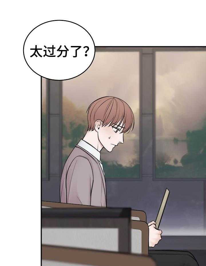 第33话_谈判2