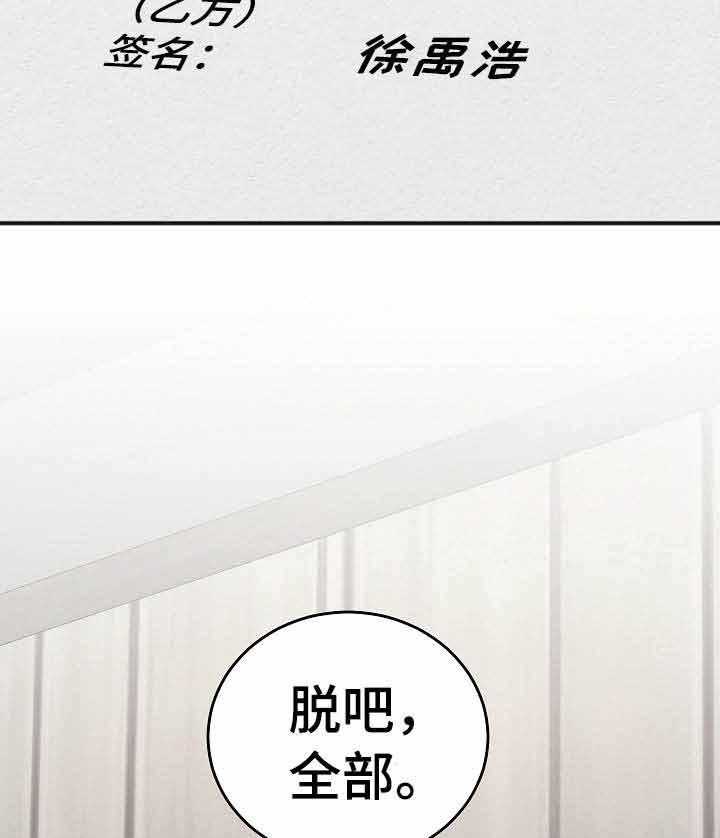 第33话_谈判29