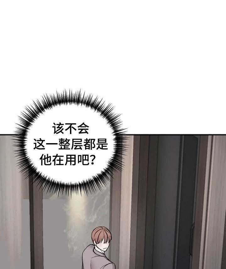 第32话_合约书0