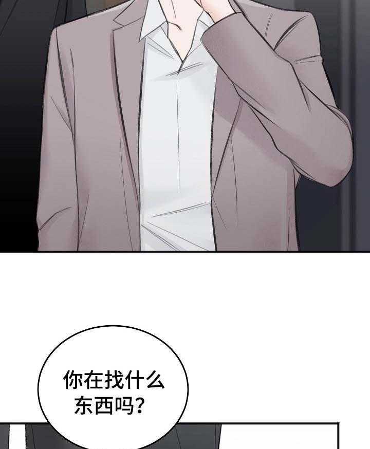第32话_合约书10
