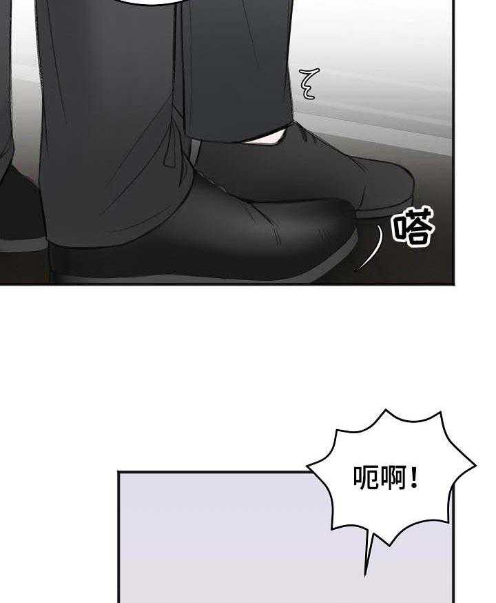 第32话_合约书11