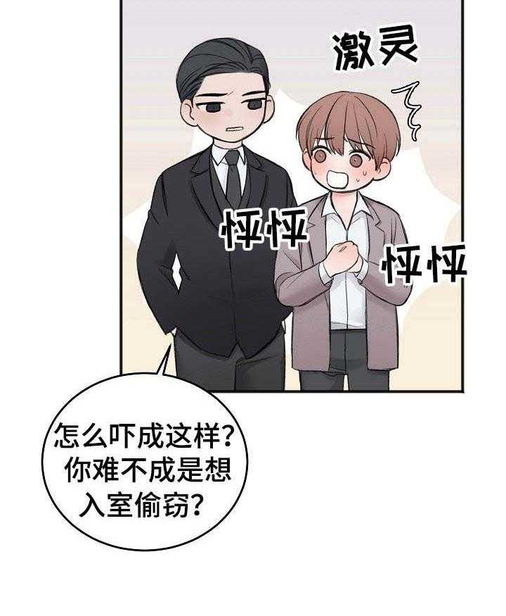 第32话_合约书12