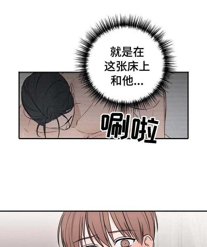 第32话_合约书3