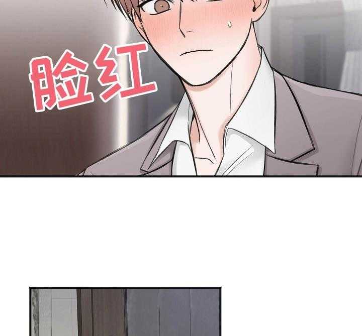 第32话_合约书4