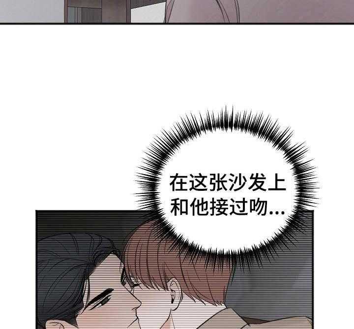第32话_合约书7