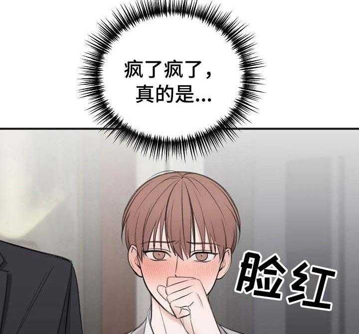 第32话_合约书9