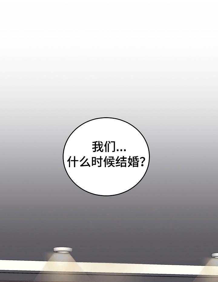 第31话_看见了0