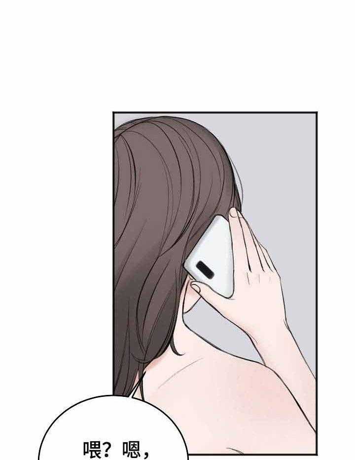 第31话_看见了11