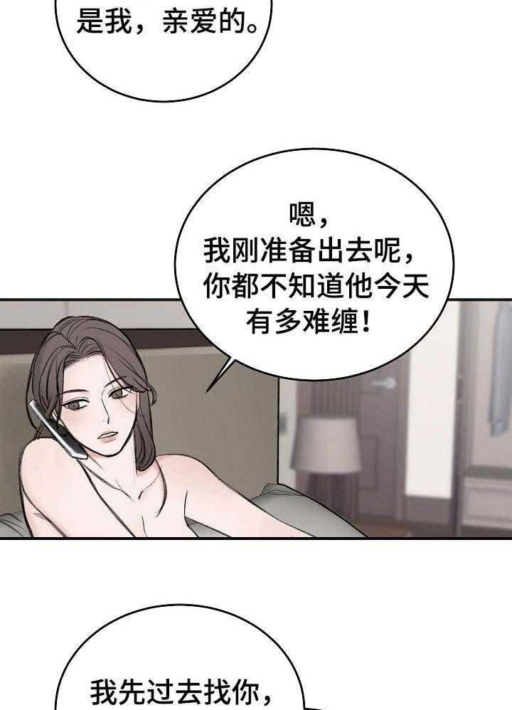 第31话_看见了12