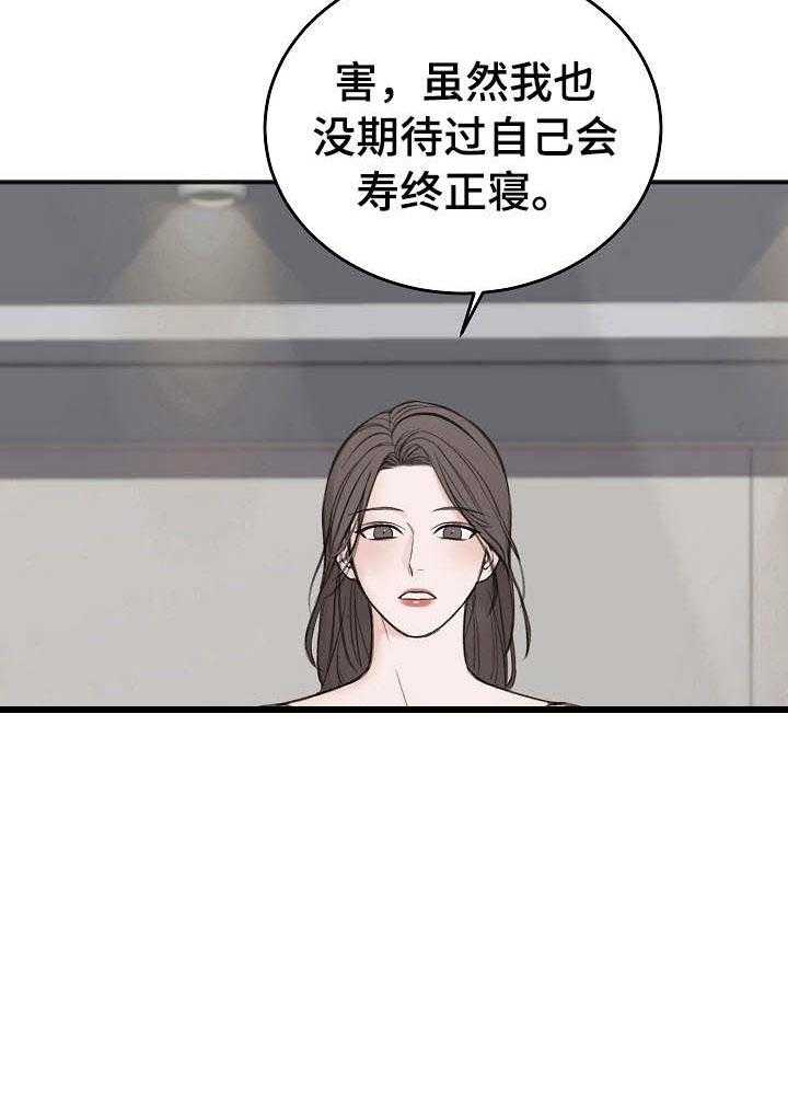 第31话_看见了15