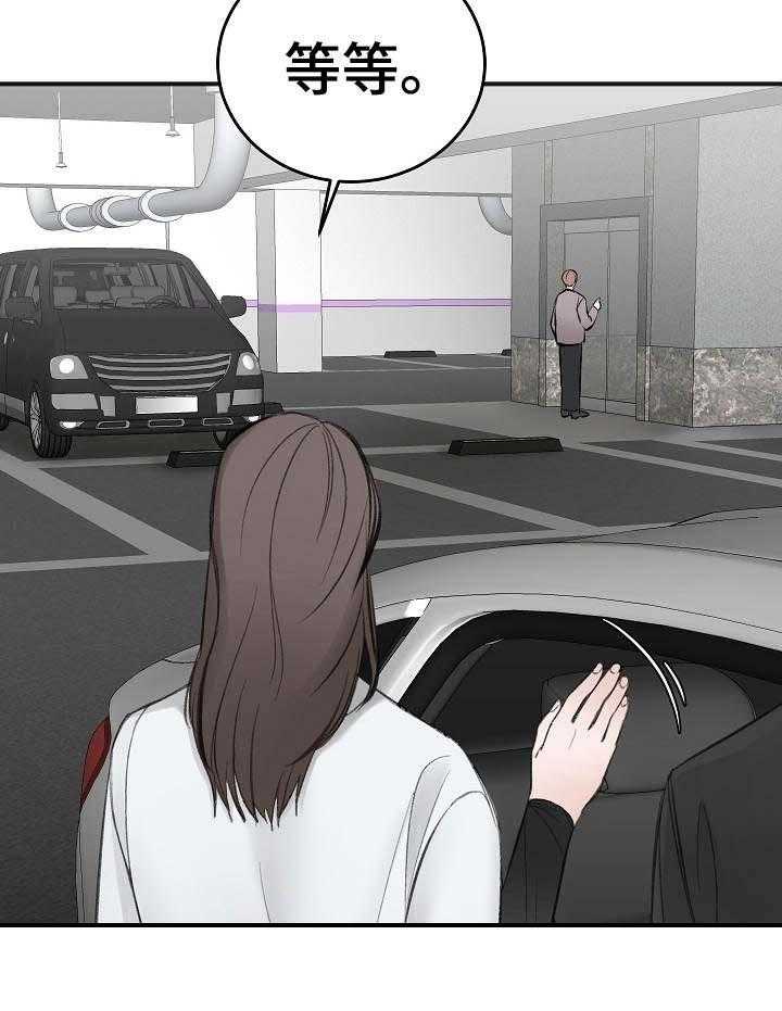第31话_看见了19