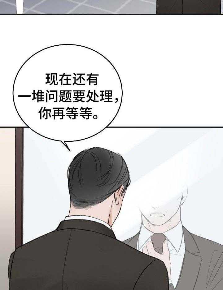 第31话_看见了2