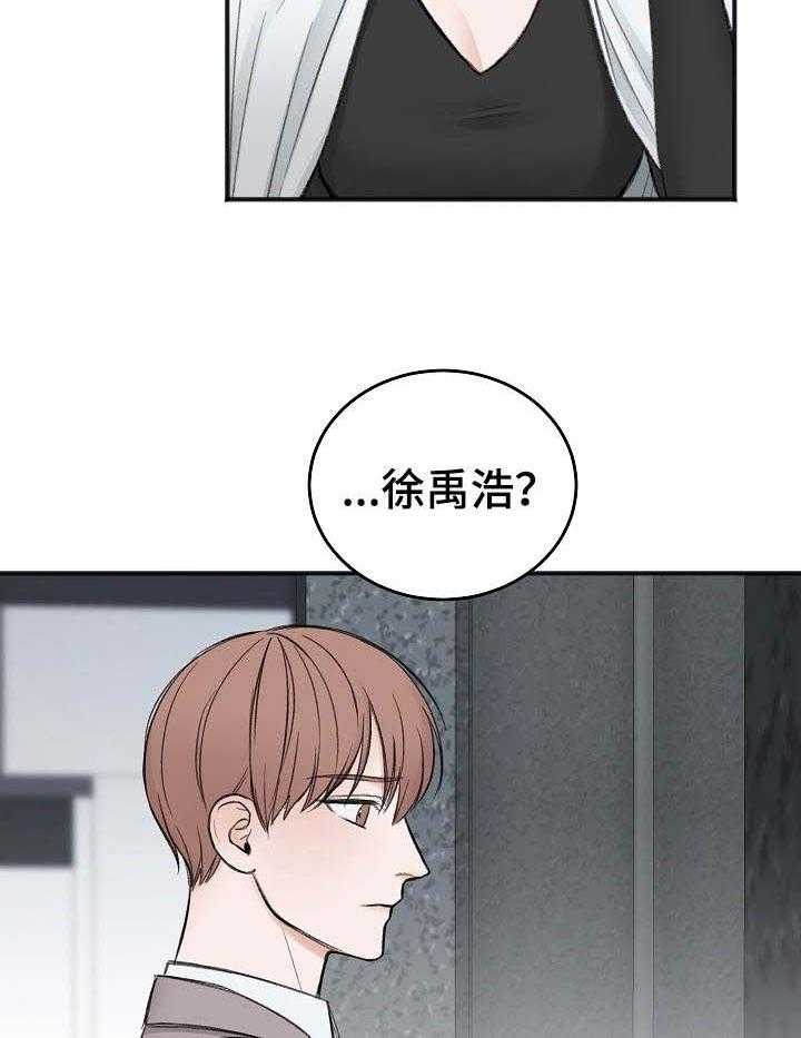第31话_看见了21