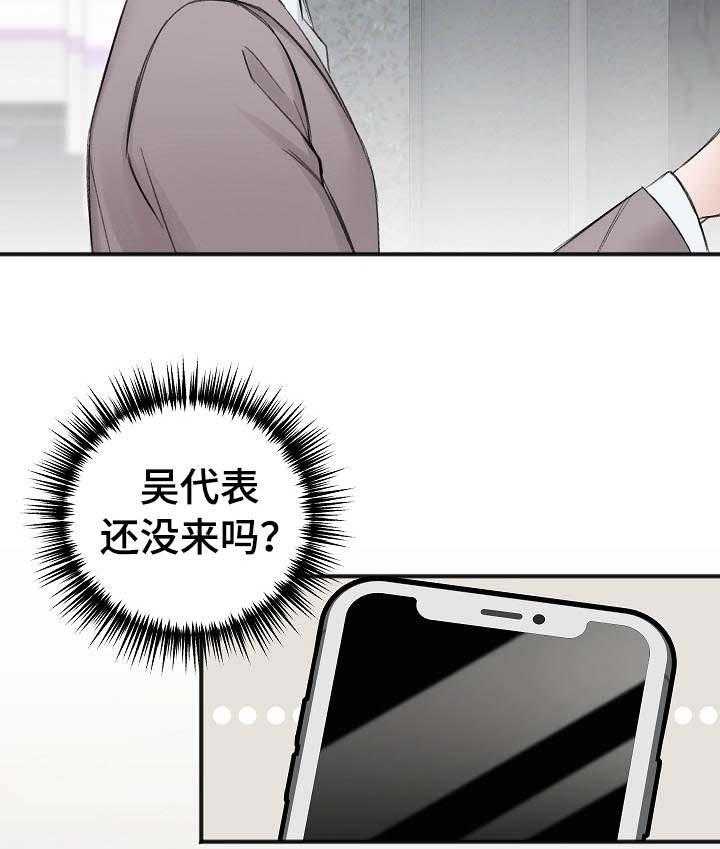 第31话_看见了22