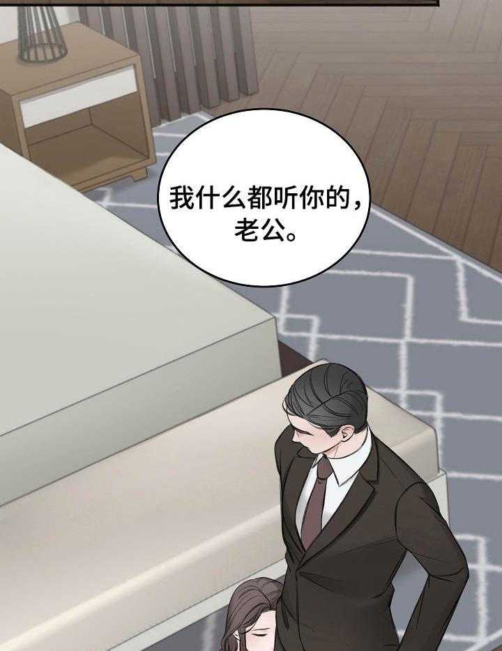 第31话_看见了8